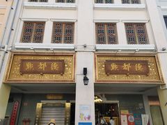 -点都德(北京路贰店)