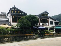 门面-礼耕堂·百年茶人餐厅(梅家坞店)