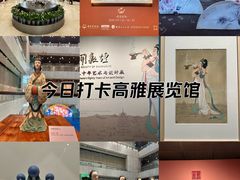 -北京工艺美术博物馆