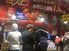 -85度C(苏州石路店)