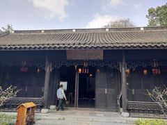 -浙江省博物馆(孤山馆区)