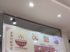 -阿芬卤面(花巷店)