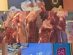 -荣叔港式沙嗲牛肉火锅(正佳潮流店)