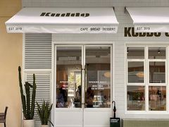-KUDDO COFFEE(云城万科里店)