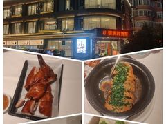 -小厨娘淮扬菜(天印大道店)