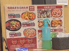 -彭记铁锅肥肠(东四总店)