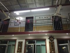 海滨假日渔家-海滨假日渔家海鲜