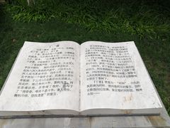 -雨花台烈士纪念馆
