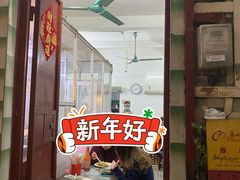 -同记鸡粥粉面店