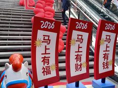 -时尚天河商业广场