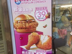 -麦当劳(沙田中心商场店)