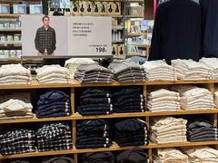 -MUJI无印良品(杭州万象城店)
