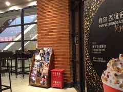 -星巴克(上海虹桥新天地二店)