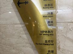 -海韵之星邮轮水会(明发商业广场店)