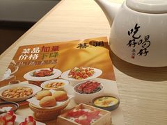 -蔡澜点心·粤菜(新街口IFCX店)