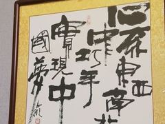 -楚鱼王·河鲜·湖北菜(华农店)