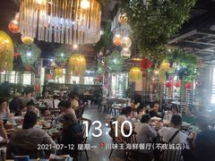 -南海渔家•海鲜•正宗海南菜(海棠湾店)