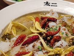 -太二酸菜鱼(天鹅湖万达店)