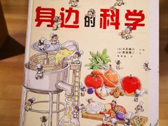 -新华文创·光的空间