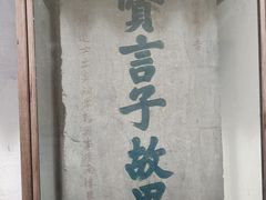 -常熟方塔园