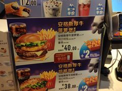 -麦当劳(城西银泰店)