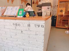 门面-颐玖 咖啡|甜品