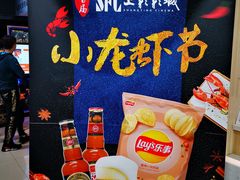 -SFC上影影城(新世界店)