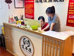 -宜华康盲人按摩(马连洼旗舰店)