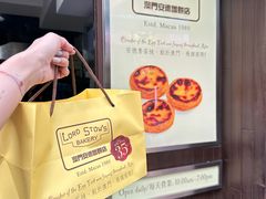 -安德鲁饼店(总店)