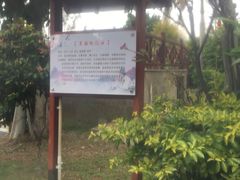-金穗园温泉酒店