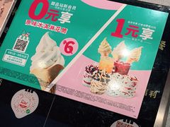 -肯德基(永旺店)
