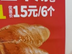 -味多美蛋糕(大兴店)