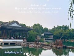 -尚湖风景区