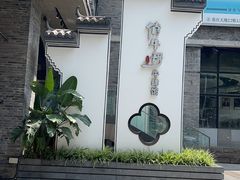 -俏牛哥鲜牛肉牛肆馆(重庆天地店)