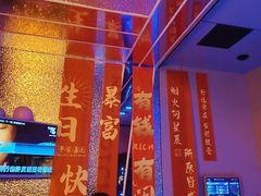 -唯爱KTV聚会餐厅(仙林东城汇店)