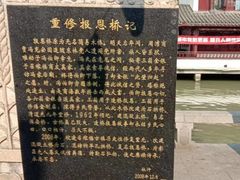 -召稼楼古镇
