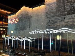 -黎阳老街