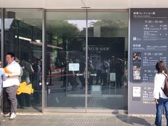 -东京国立博物馆