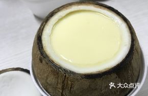 Coconut Egg Custard