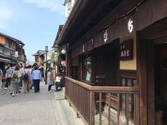 -香老铺松荣堂(产宁坂店)