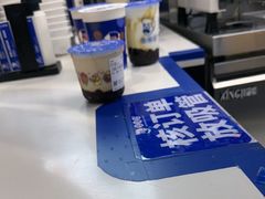 -煲珠公·老红糖珍珠奶茶(长宁龙之梦店)