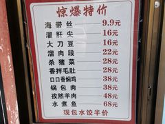-邵年鸽(杨庄店)