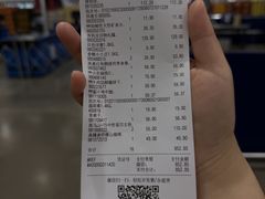 -山姆会员商店(邻瑞广场店)