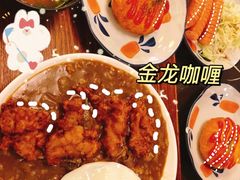 -金龙咖喱