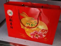 -北京稻香村(天桥乐汇百货商场店)