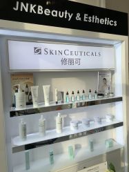 -JNK皮肤管理中心