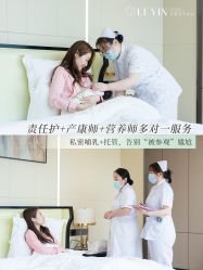 -乐茵敔山湾月子中心(独栋湖景店)