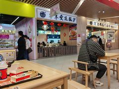 -塔斯汀中国汉堡(徐汇汇京广场店)