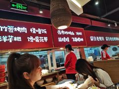 -怪噜范·老贵阳街头名小吃(鸿通城店)