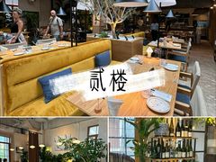 -丰盛里